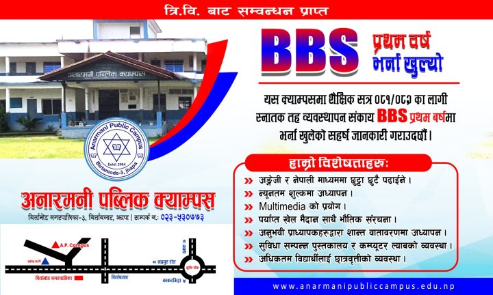 Admission Open